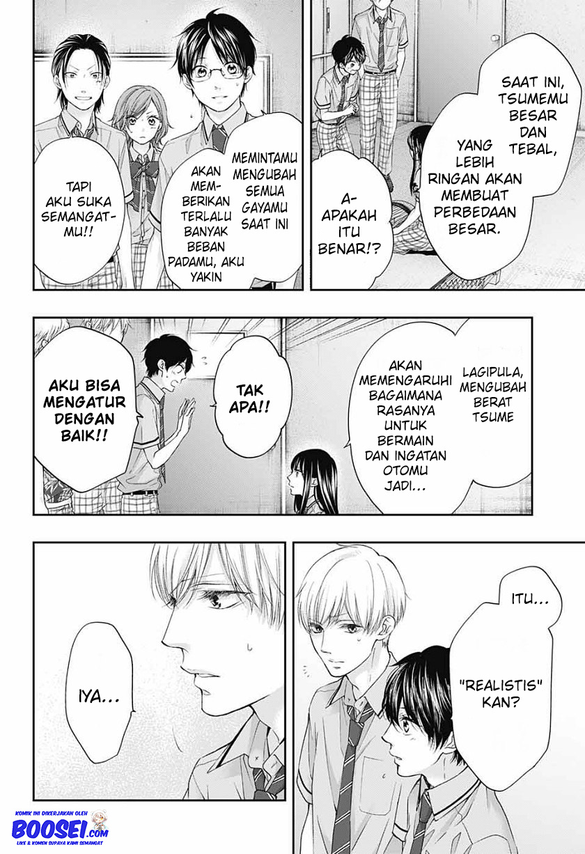 Kono Oto Tomare!